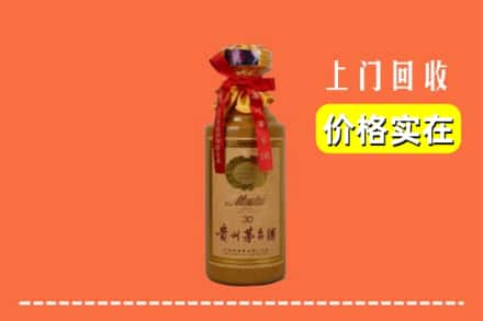 伊川县回收30年茅台酒