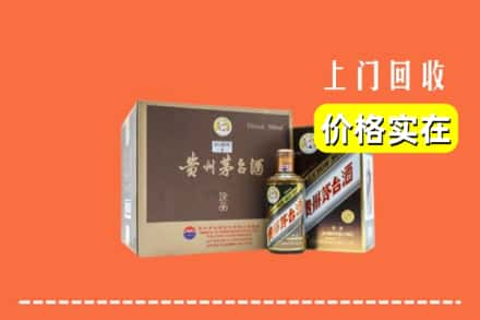 伊川县回收彩釉茅台酒